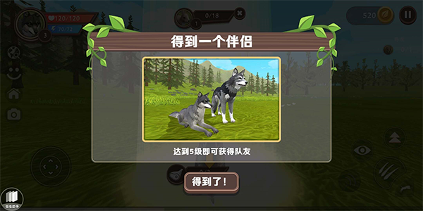 3D动物模拟_模拟经营_第2张_沃德下载站 3D动物模拟_https://www.wordpress6.com_模拟经营_第2张