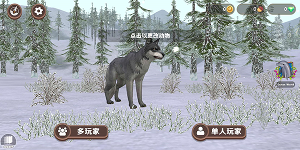 3D动物模拟_模拟经营_第5张_沃德下载站 3D动物模拟_https://www.wordpress6.com_模拟经营_第5张