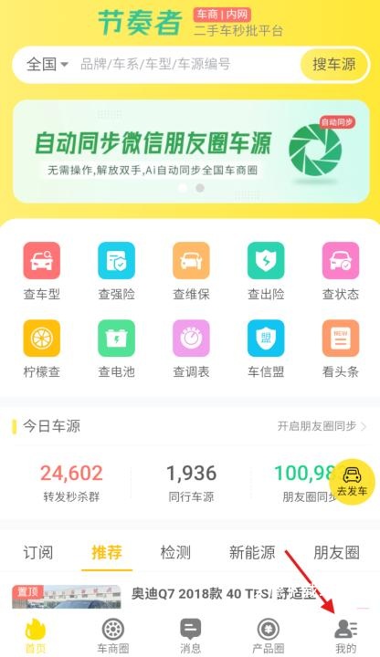 节奏者_休闲益智_第1张_沃德下载站 节奏者_https://www.wordpress6.com_休闲益智_第1张