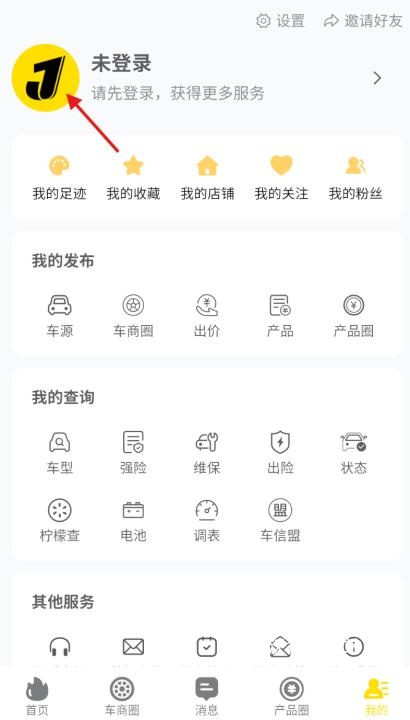 节奏者_休闲益智_第2张_沃德下载站 节奏者_https://www.wordpress6.com_休闲益智_第2张