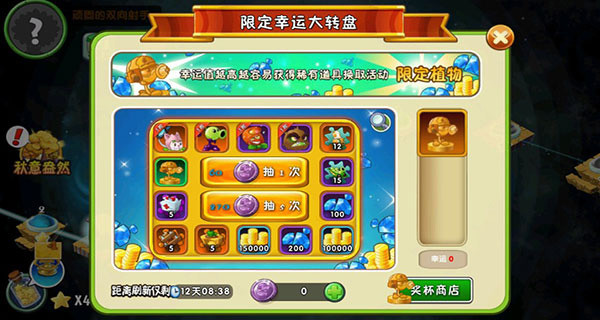 植物大战僵尸嫁接版_策略卡牌_第5张_沃德下载站 植物大战僵尸嫁接版_https://www.wordpress6.com_策略卡牌_第5张