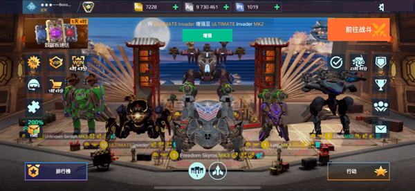 机甲战士对决_https://www.wordpress6.com_飞行射击_第1张