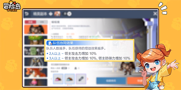 勇闯冒险岛_https://www.wordpress6.com_飞行射击_第2张