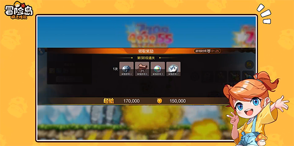 勇闯冒险岛_https://www.wordpress6.com_飞行射击_第6张