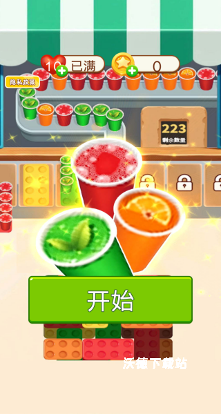 收纳解压大合集_休闲益智_第1张_沃德下载站 收纳解压大合集_https://www.wordpress6.com_休闲益智_第1张