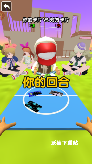 欢乐拍一拍_休闲益智_第3张_沃德下载站 欢乐拍一拍_https://www.wordpress6.com_休闲益智_第3张