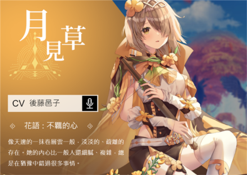 星之梦幻岛异世界港台服_角色扮演_第6张_沃德下载站 星之梦幻岛异世界港台服_https://www.wordpress6.com_角色扮演_第6张