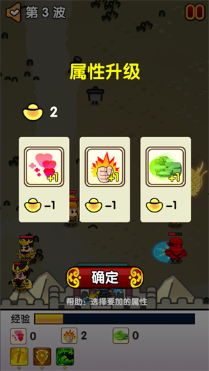 三国蜀汉风云五虎将_https://www.wordpress6.com_角色扮演_第3张