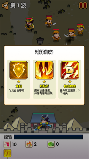 三国蜀汉风云五虎将_https://www.wordpress6.com_角色扮演_第2张