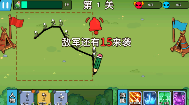 出击吧火柴人_策略卡牌_第5张_沃德下载站 出击吧火柴人_https://www.wordpress6.com_策略卡牌_第5张