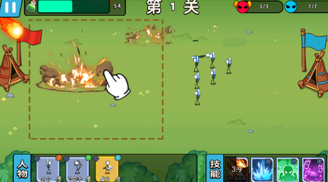 出击吧火柴人_策略卡牌_第4张_沃德下载站 出击吧火柴人_https://www.wordpress6.com_策略卡牌_第4张