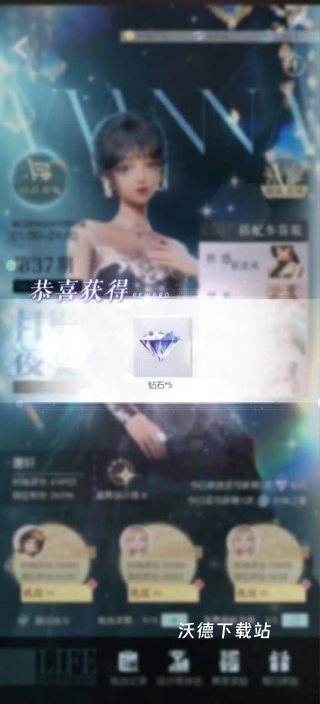 闪亮换装之星_https://www.wordpress6.com_休闲益智_第2张