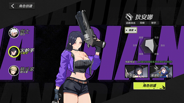 全职觉醒测试服_飞行射击_第2张_沃德下载站 全职觉醒测试服_https://www.wordpress6.com_飞行射击_第2张