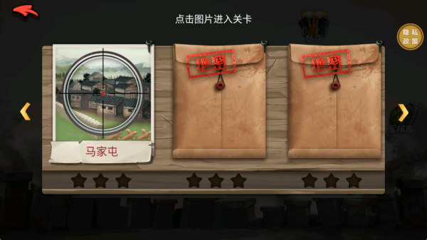 一枪射爆_飞行射击_第3张_沃德下载站 一枪射爆_https://www.wordpress6.com_飞行射击_第3张