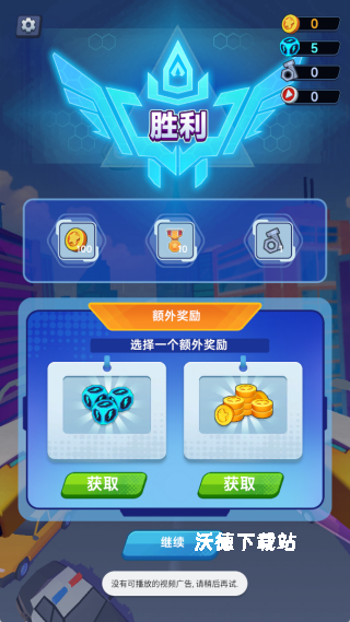 无敌机器人传说_https://www.wordpress6.com_模拟经营_第3张