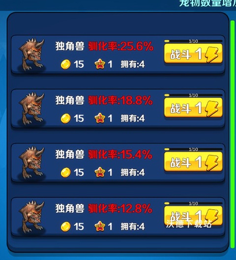 抓宠与合成_https://www.wordpress6.com_休闲益智_第2张
