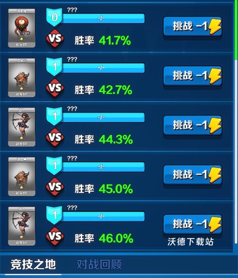 抓宠与合成_https://www.wordpress6.com_休闲益智_第4张