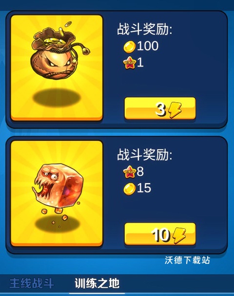 抓宠与合成_https://www.wordpress6.com_休闲益智_第3张