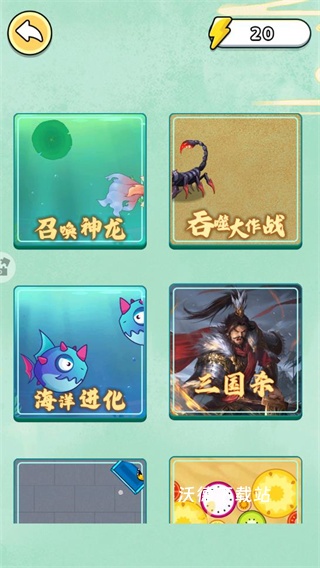 逆袭的蝌蚪_https://www.wordpress6.com_休闲益智_第2张