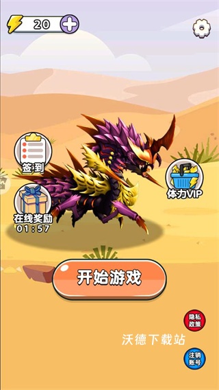 逆袭的蝌蚪_https://www.wordpress6.com_休闲益智_第1张