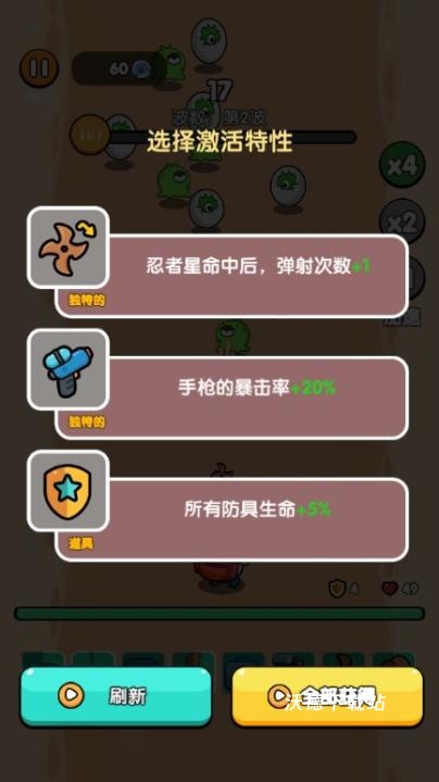 背包之王_休闲益智_第10张_沃德下载站 背包之王_https://www.wordpress6.com_休闲益智_第10张
