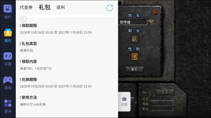 暗黑领主_角色扮演_第1张_沃德下载站 暗黑领主_https://www.wordpress6.com_角色扮演_第1张