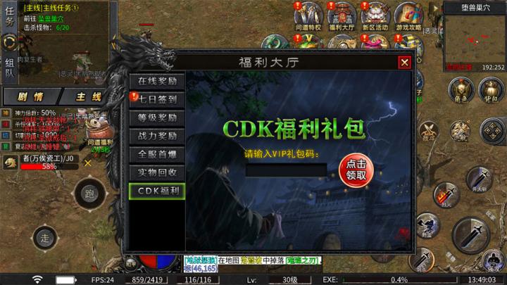 暗黑领主_角色扮演_第3张_沃德下载站 暗黑领主_https://www.wordpress6.com_角色扮演_第3张