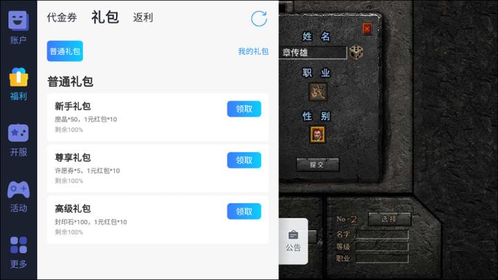 暗黑领主_角色扮演_第2张_沃德下载站 暗黑领主_https://www.wordpress6.com_角色扮演_第2张