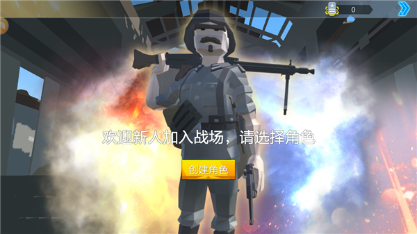 绝地突击吃鸡_飞行射击_第1张_沃德下载站 绝地突击吃鸡_https://www.wordpress6.com_飞行射击_第1张