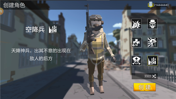 绝地突击吃鸡_飞行射击_第2张_沃德下载站 绝地突击吃鸡_https://www.wordpress6.com_飞行射击_第2张