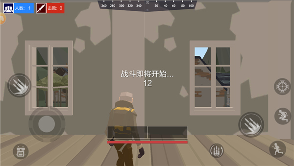 绝地突击吃鸡_飞行射击_第6张_沃德下载站 绝地突击吃鸡_https://www.wordpress6.com_飞行射击_第6张