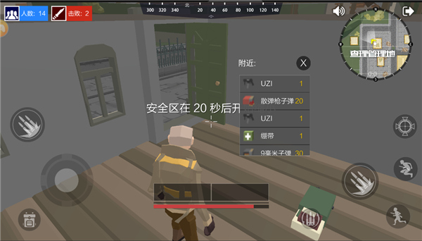 绝地突击吃鸡_飞行射击_第7张_沃德下载站 绝地突击吃鸡_https://www.wordpress6.com_飞行射击_第7张