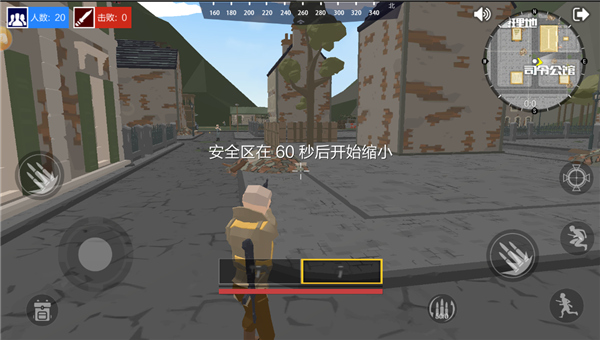 绝地突击吃鸡_飞行射击_第10张_沃德下载站 绝地突击吃鸡_https://www.wordpress6.com_飞行射击_第10张
