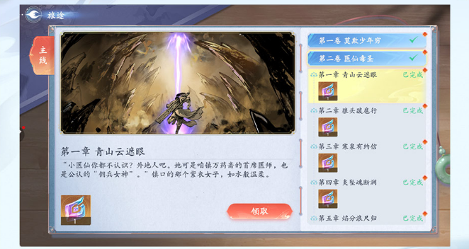 斗破苍穹异火降世_角色扮演_第1张_沃德下载站 斗破苍穹异火降世_https://www.wordpress6.com_角色扮演_第1张