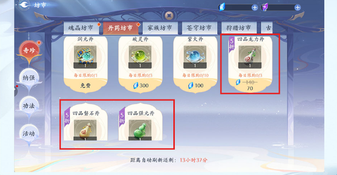 斗破苍穹异火降世_角色扮演_第3张_沃德下载站 斗破苍穹异火降世_https://www.wordpress6.com_角色扮演_第3张