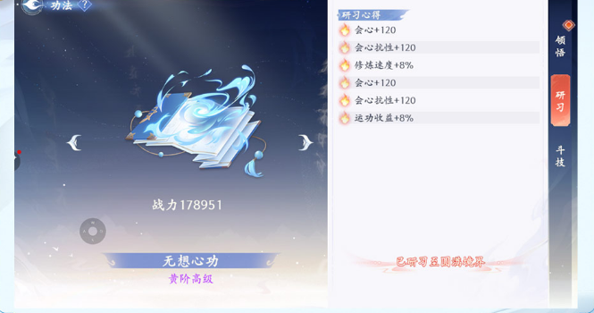 斗破苍穹异火降世_角色扮演_第5张_沃德下载站 斗破苍穹异火降世_https://www.wordpress6.com_角色扮演_第5张