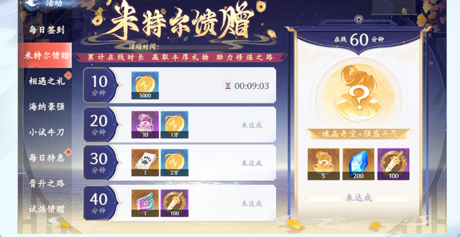 斗破苍穹异火降世_角色扮演_第11张_沃德下载站 斗破苍穹异火降世_https://www.wordpress6.com_角色扮演_第11张