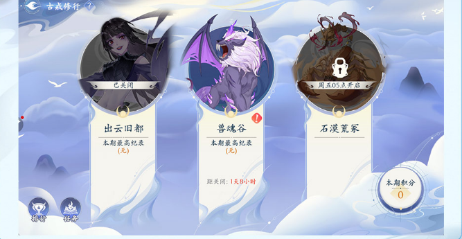 斗破苍穹异火降世_角色扮演_第12张_沃德下载站 斗破苍穹异火降世_https://www.wordpress6.com_角色扮演_第12张