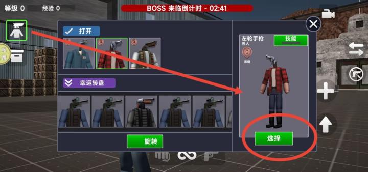 马桶怪之城_休闲益智_第1张_沃德下载站 马桶怪之城_https://www.wordpress6.com_休闲益智_第1张