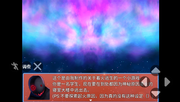 燃起来了_https://www.wordpress6.com_角色扮演_第2张