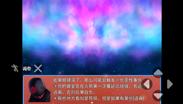 燃起来了_https://www.wordpress6.com_角色扮演_第3张