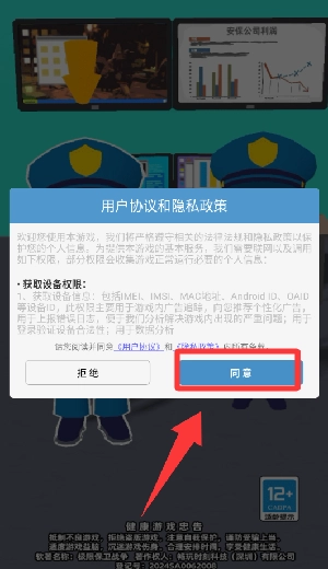 极限保卫战争_飞行射击_第1张_沃德下载站 极限保卫战争_https://www.wordpress6.com_飞行射击_第1张