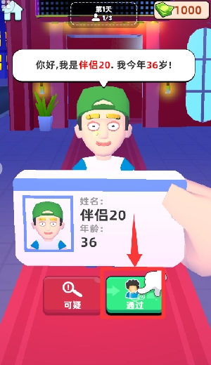 极限保卫战争_飞行射击_第3张_沃德下载站 极限保卫战争_https://www.wordpress6.com_飞行射击_第3张