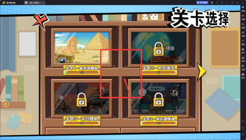 火柴人汤姆大猎杀_动作冒险_第2张_沃德下载站 火柴人汤姆大猎杀_https://www.wordpress6.com_动作冒险_第2张