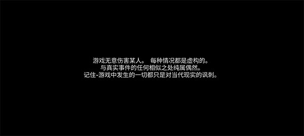 社死人生模拟器_休闲益智_第1张_沃德下载站 社死人生模拟器_https://www.wordpress6.com_休闲益智_第1张