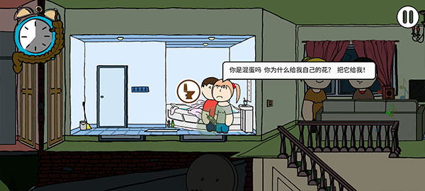 社死人生模拟器_休闲益智_第6张_沃德下载站 社死人生模拟器_https://www.wordpress6.com_休闲益智_第6张