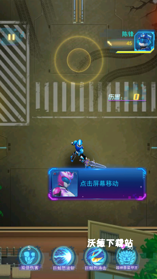 神兽金刚之星甲王_角色扮演_第4张_沃德下载站 神兽金刚之星甲王_https://www.wordpress6.com_角色扮演_第4张