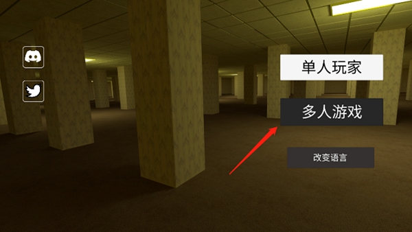 密室恶魔冒险_休闲益智_第1张_沃德下载站 密室恶魔冒险_https://www.wordpress6.com_休闲益智_第1张