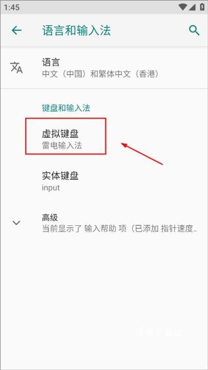 游戏键盘白银_手游辅助_第2张_沃德下载站 游戏键盘白银_https://www.wordpress6.com_手游辅助_第2张