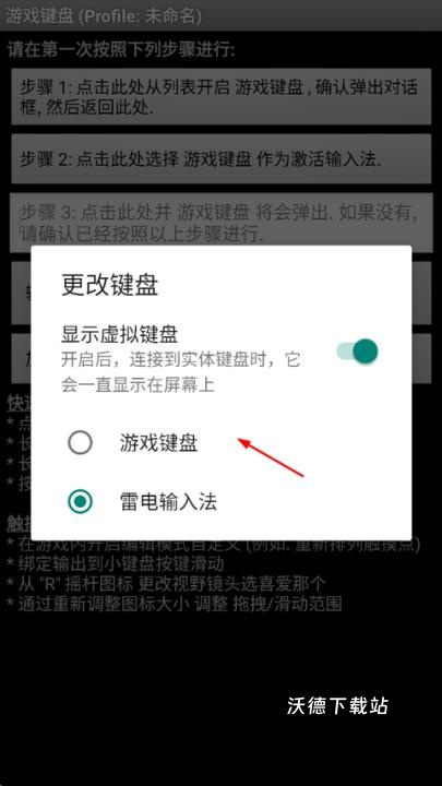 游戏键盘白银_手游辅助_第4张_沃德下载站 游戏键盘白银_https://www.wordpress6.com_手游辅助_第4张